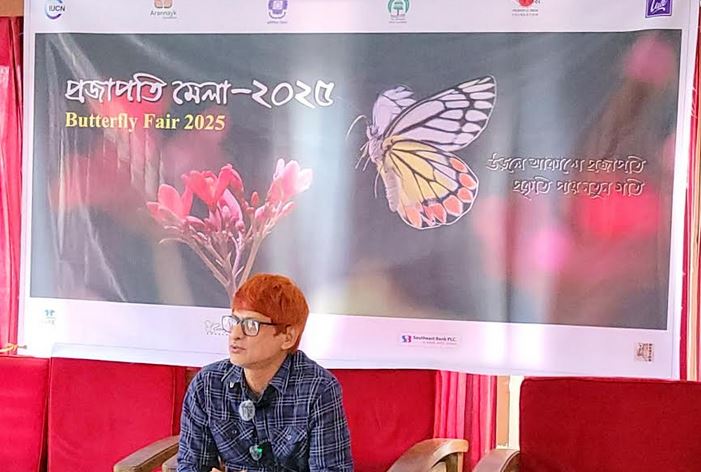 JU to host ‘Butterfly Fair-2025’ on Dec 5
