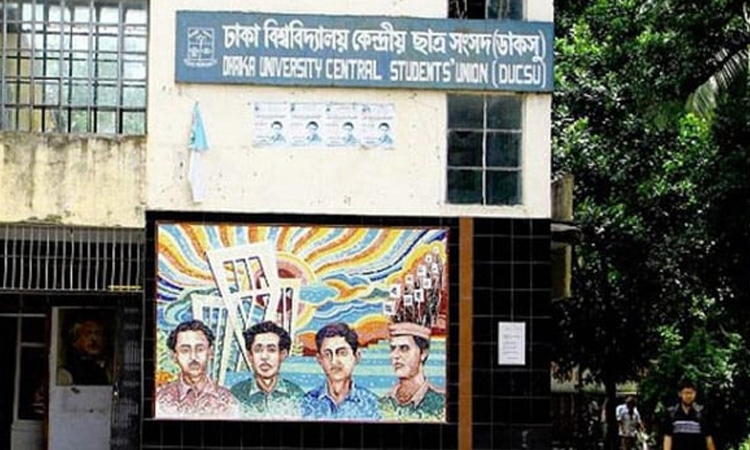 DUCSU demands legal action against BSF over border killing