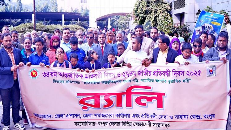 Call for developing equal skills of disabled people