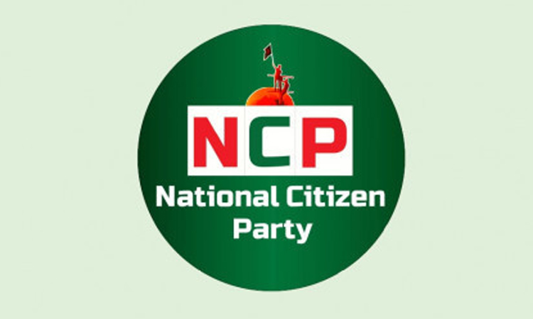 NCP condemns killing of two Bangladeshis by BSF