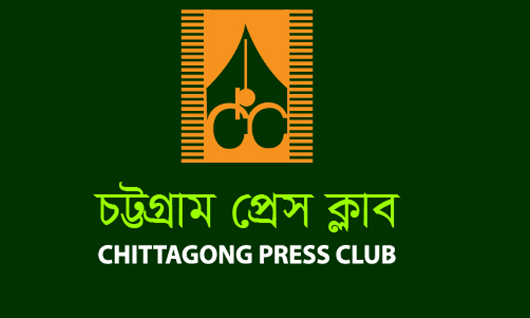 Discussion on “free mass media and future challenges” will be held in Ctg tomorrow