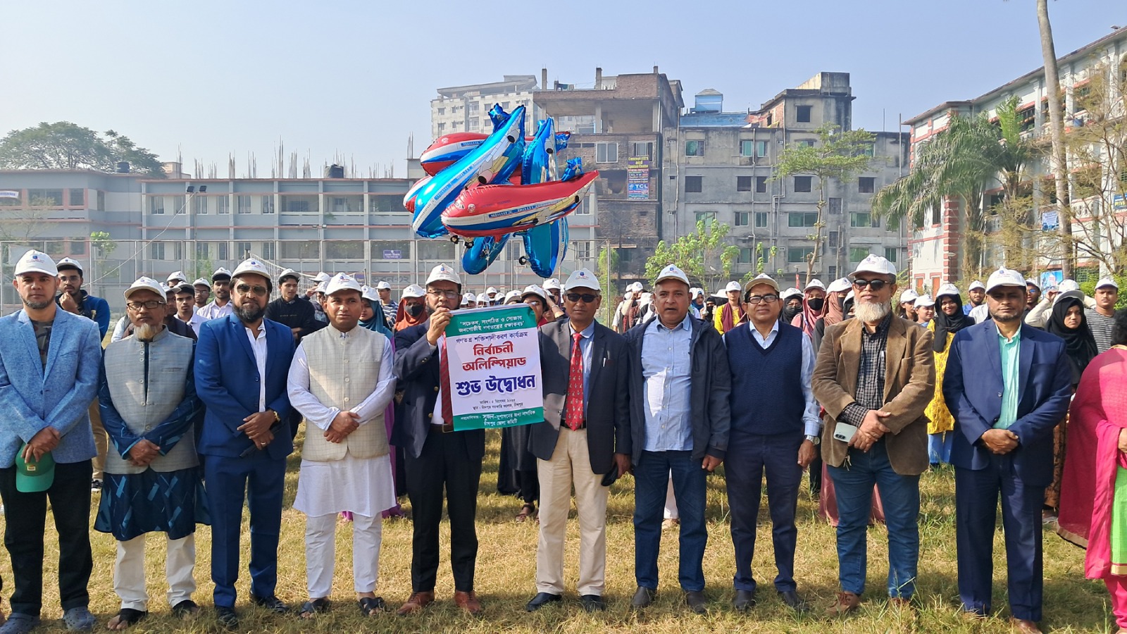 Election Olympiad held in Chandpur