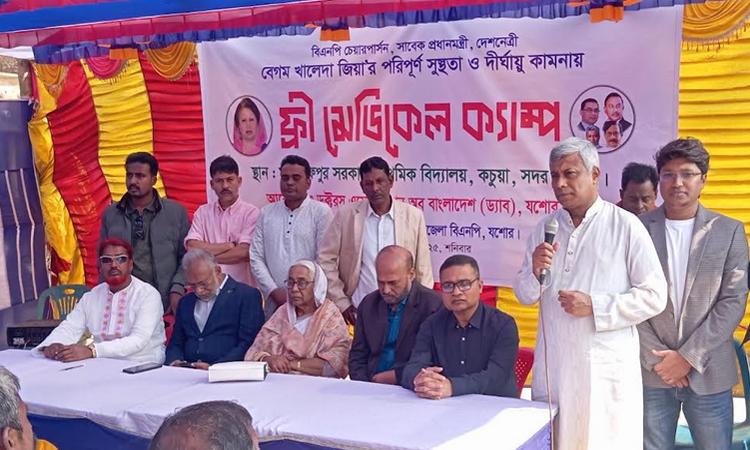 DAB holds free medical camp in Jashore seeking prayers for Khaleda Zia