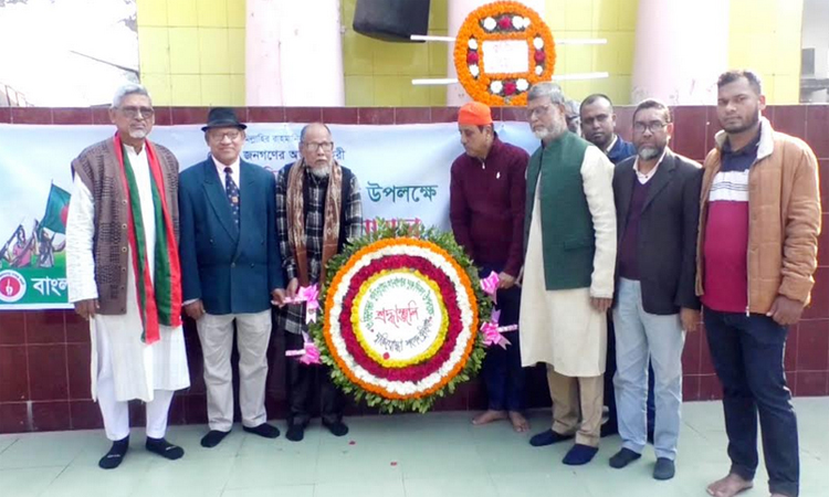 Liberation Day celebrated with various programmes in Kurigram 