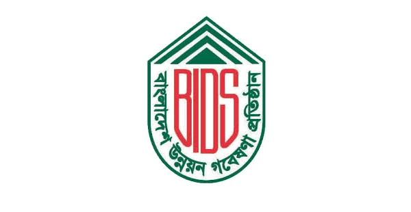 BIDS conference on development (ABCD)-2025 begins tomorrow