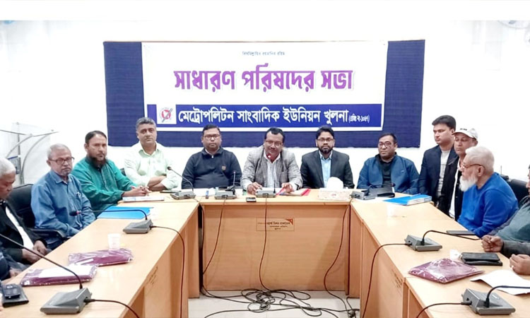 MUJ calls for unity to uphold professional dignity, rights