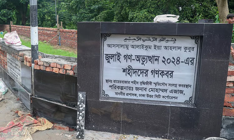 Exhumation of 114 unidentified July martyrs to begin at Rayerbazar Graveyard