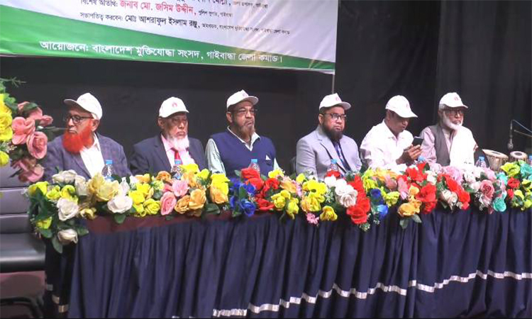 Liberty Day observed in Gaibandha with due respect