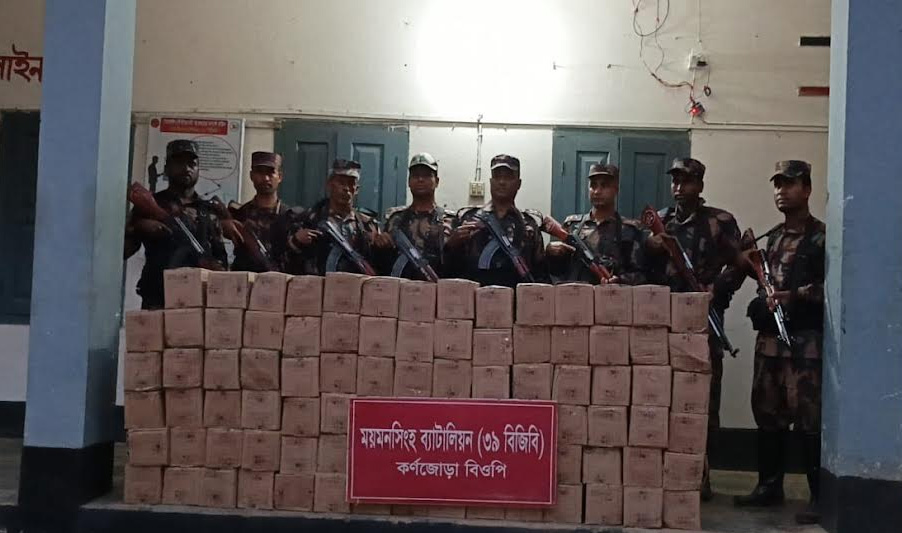 BGB seizes smuggled goods on Sherpur border