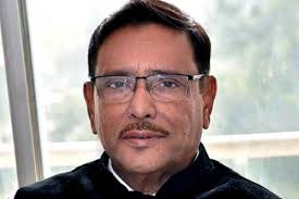 Tribunal sets Feb 9 for probe report in case against Quader, 44 others