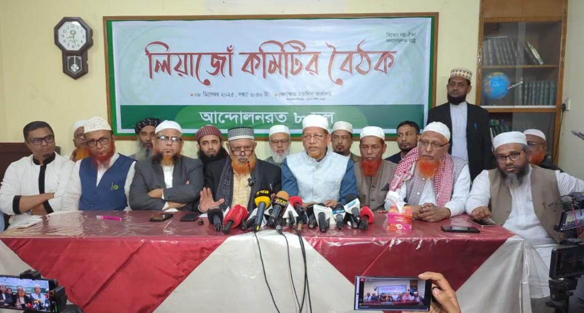 Jamaat-led eight parties accept holding referendum on polls day