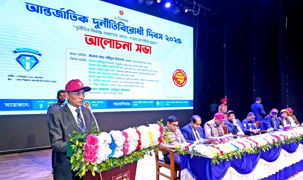 ‘July uprising creates prospect to build corruption-free society’ 