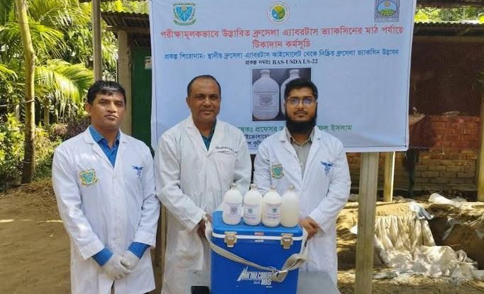 BAU researchers identify Brucella abortus biovar-3