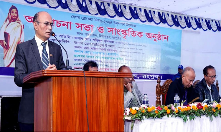 Speakers stress spreading Rokeya's ideals for women's empowerment