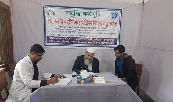 200 people receives free medical service in Bagerhat