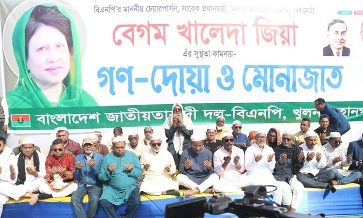 Prayers held in Khulna seeking Khaleda Zia's recovery