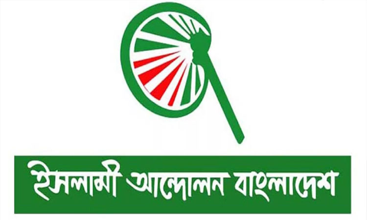 Islami Andolan condemns shooting of Hadi