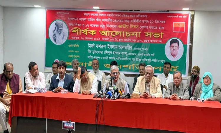 Bhashani was a unique personality of distinct political philosophy, struggle: Fakhrul