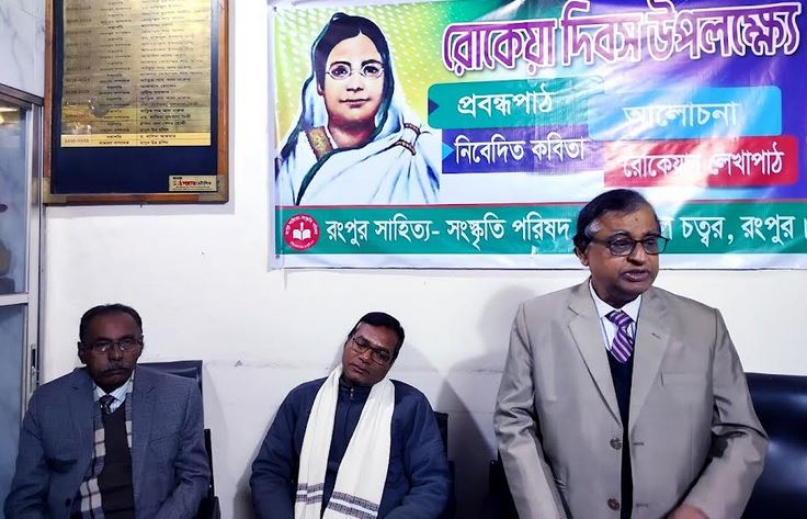 Rokeya's ideals to inspire women forever: Speakers