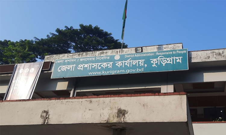 11 executive magistrates appointed in Kurigram ahead of nat'l polls