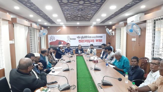 Discussion held in Bagerhat marking Martyred Intellectuals Day