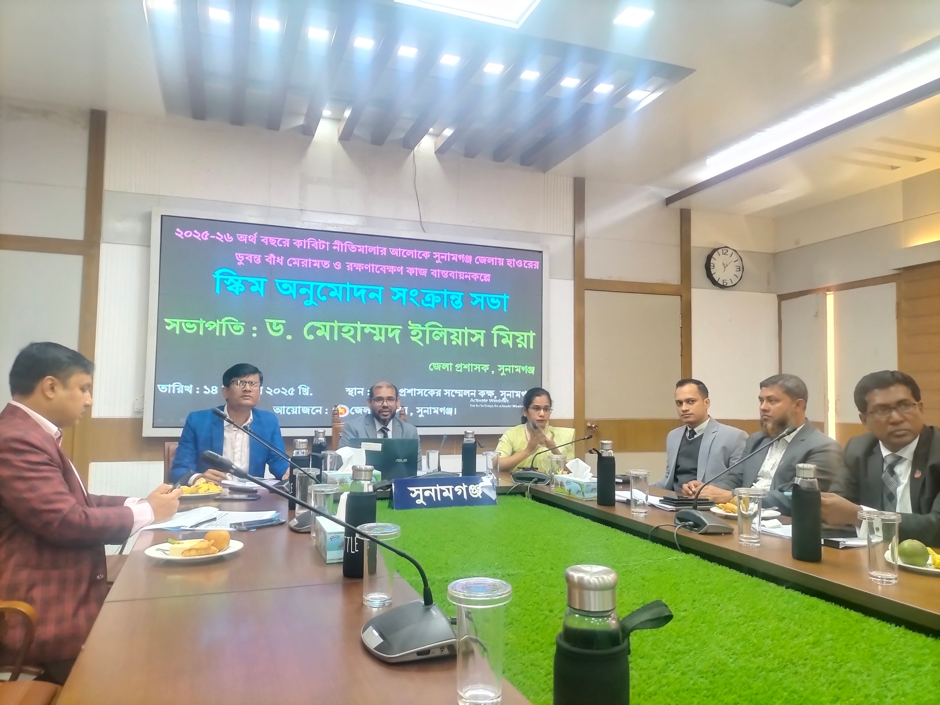 Meeting on repairing crop protection dams in haors held 