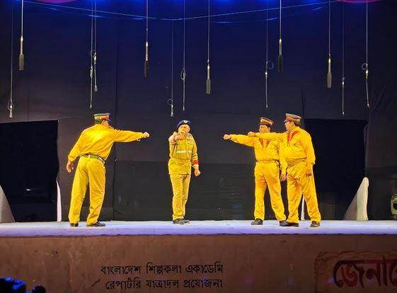 Shilpakala Academy marks victory day with acrobatic show, special jatra pala