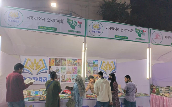 Bijoy Boi Mela at Bangla Academy wins readers’ heart