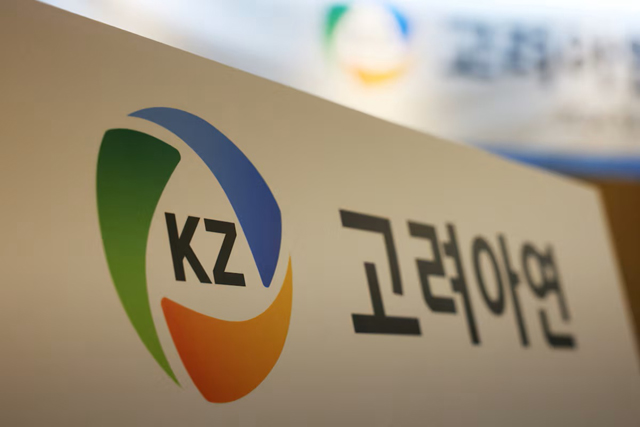 Korea Zinc to build $7.4 billion Tennessee smelter backed by Trump