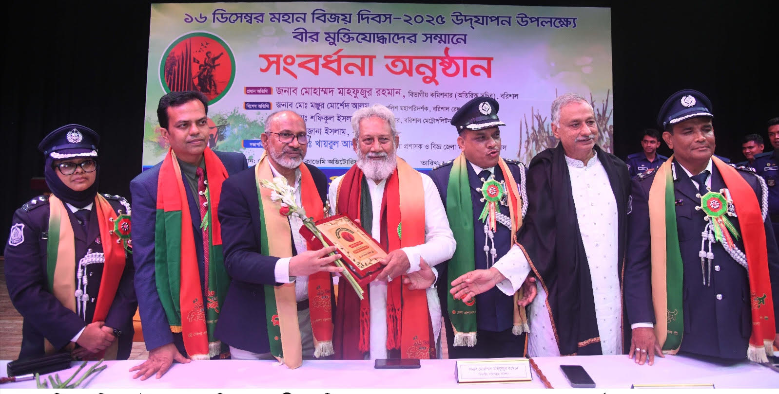 Reception accorded to 70 freedom fighters on Victory Day in Barishal