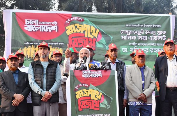 Future Bangladesh to be run under new political order: Jamaat Ameer