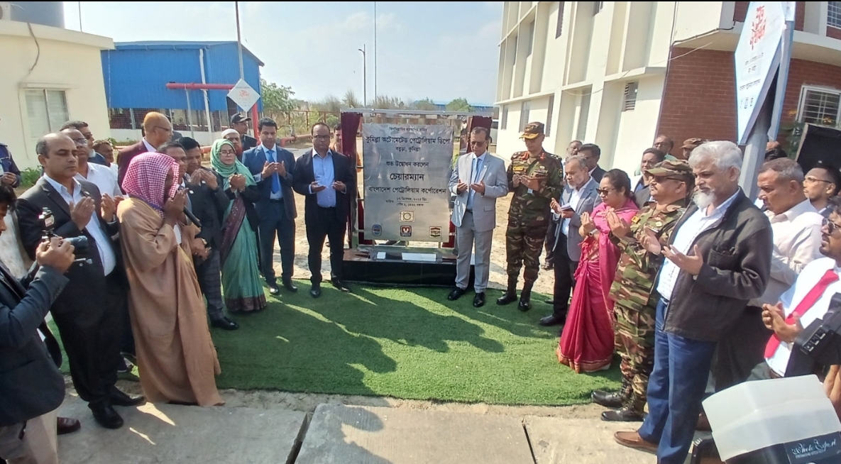 First automated fuel depot inaugurated in Cumilla