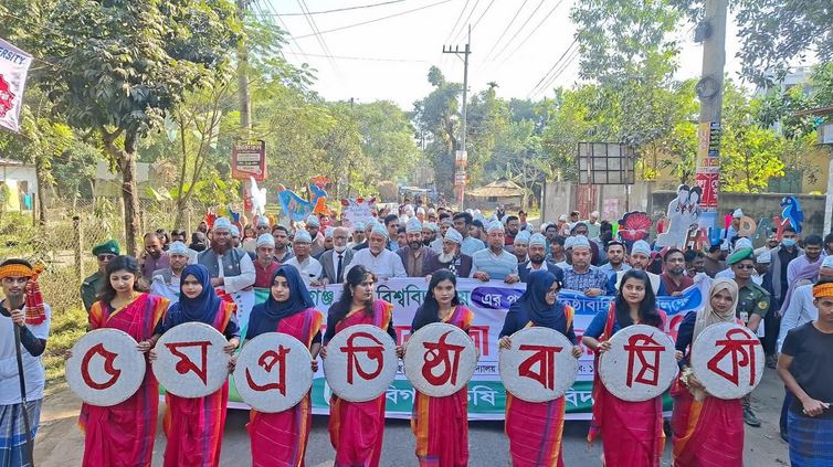 Habiganj Agricultural University celebrates fifth founding anniv