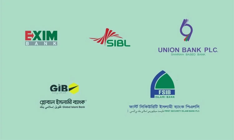 Sammilito Islami Bank PLC holds first board meeting, vows maximum priority to depositors