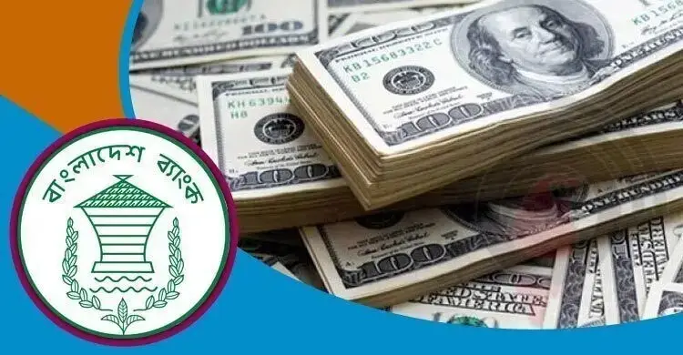 Forex reserves stand at $32.48b