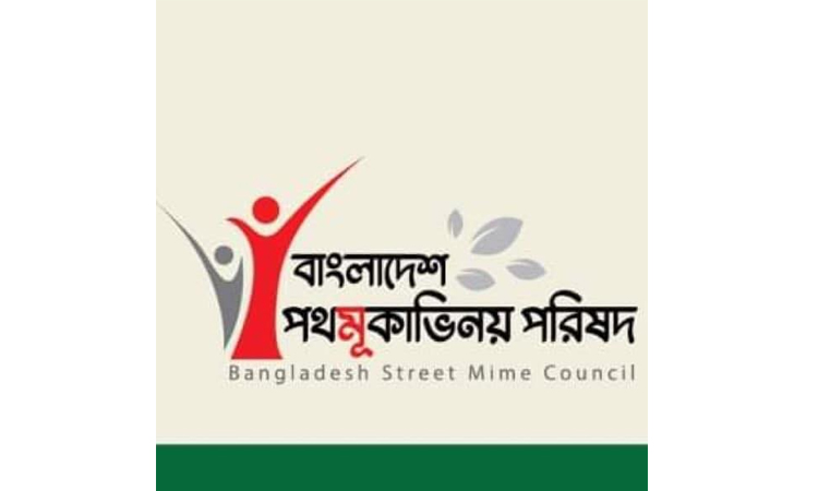 Street Mime Council’s biennial conference begins tomorrow