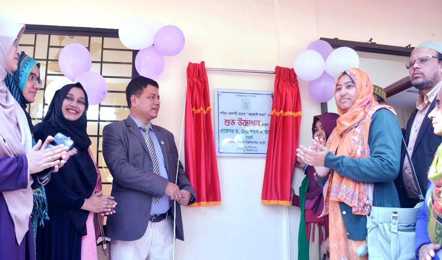 Shaheed Felani Hall Provost Building inaugurated at BRUR