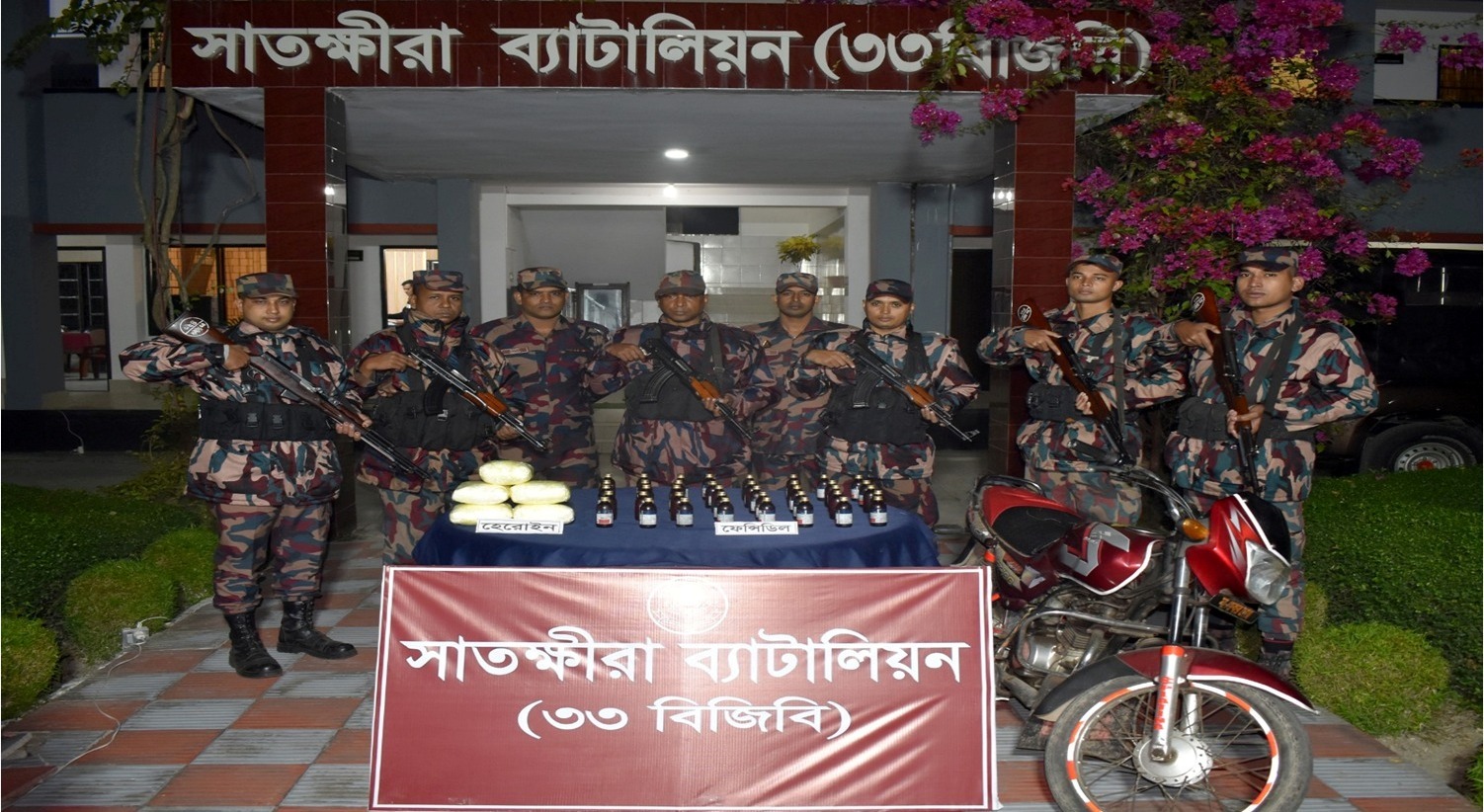 BGB seizes Indian goods, drugs at Satkhira border