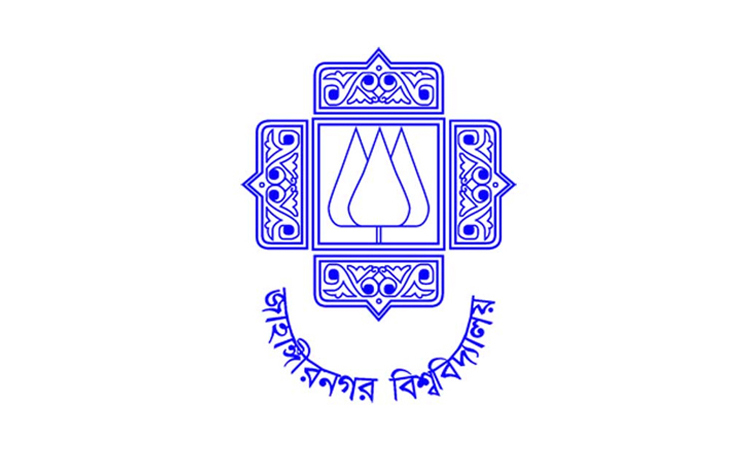 JU admission test begins with 'C' Unit