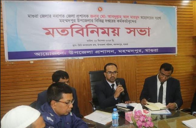 Meeting on renovation of polling centers, law and order held in Magura
