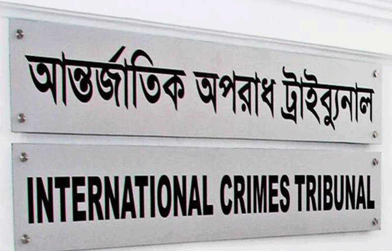 ICT indicts four in Rampura crimes against humanity case