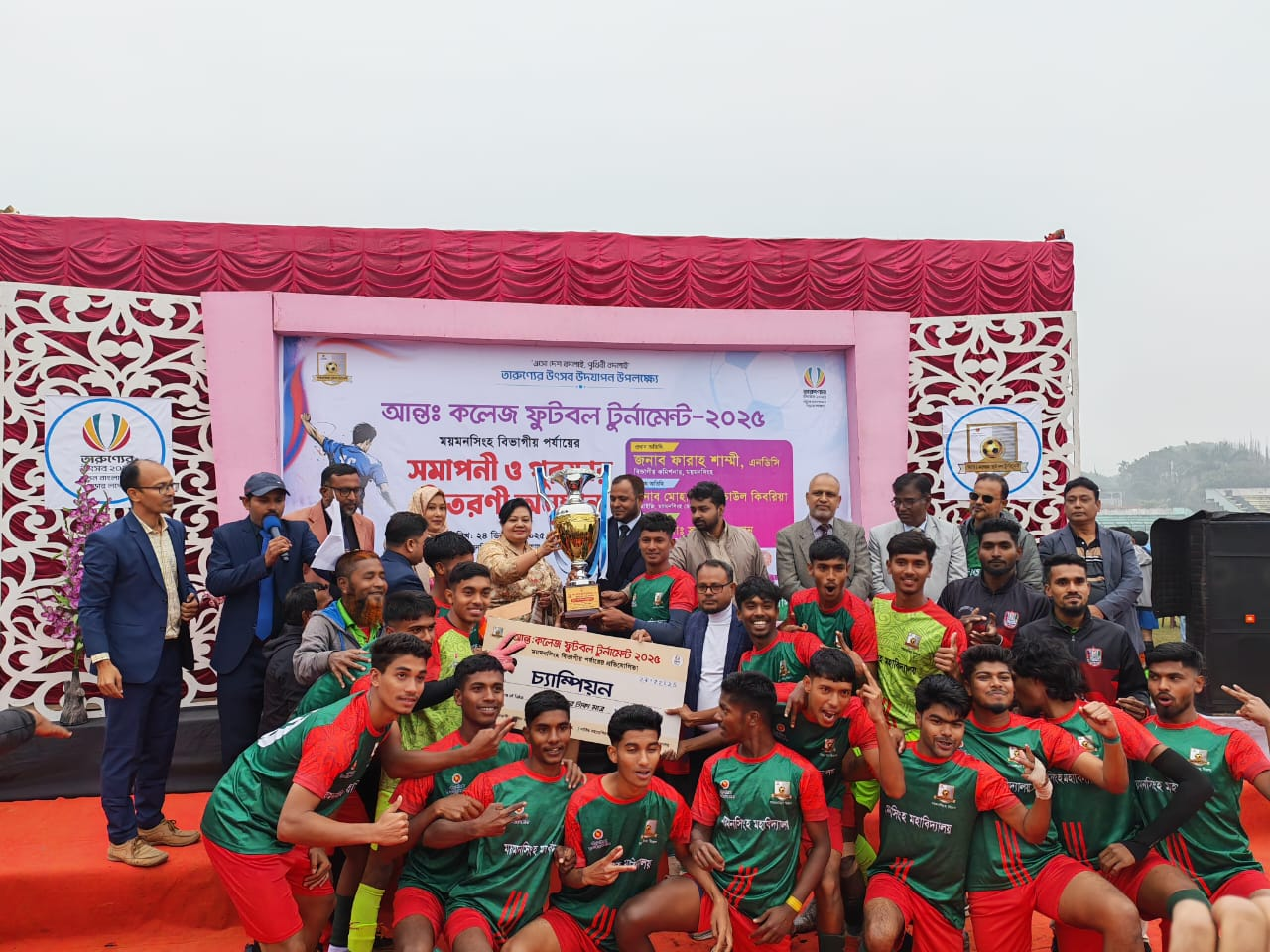 Mymensingh College emerges divisional champions