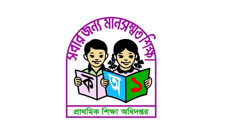 Written test for govt primary assistant teachers on Jan 2
