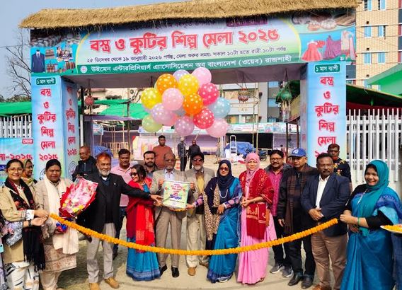 Month-long textile, cottage industries fair begins in Rajshahi