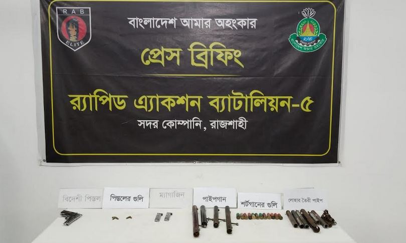 RAB recovers firearms, ammo in Rajshahi