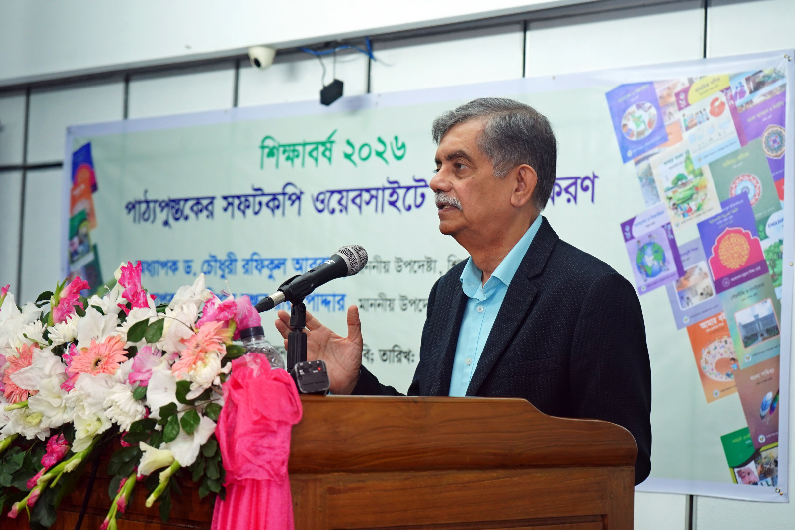 Govt makes every effort to ensure quality, accuracy in textbooks: Abrar