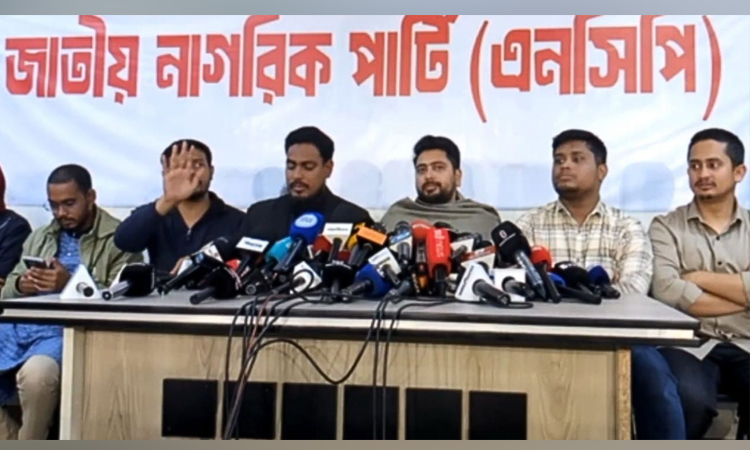 NCP to contest election in alliance with Jamaat, seven other parties: Nahid 