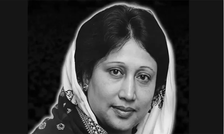 UTAB condoles death of Khaleda Zia