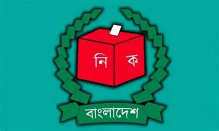23 candidates file nomination papers for Munshiganj parliamentary constituencies