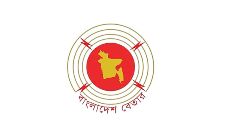 Bangladesh Betar to broadcast live Janaza of Khaleda Zia 